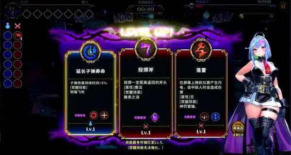 恶魔幸存者