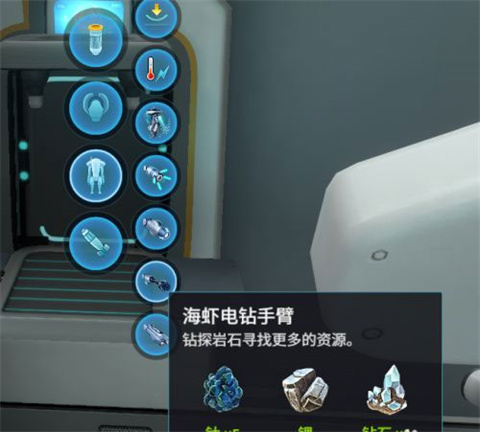 深海迷航内置存档
