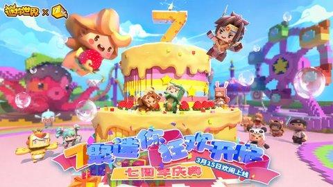 迷你世界汉堡生存模式
