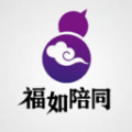 福如陪同员App官方版下载