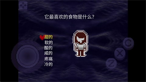 三角符文汉化版1-4章