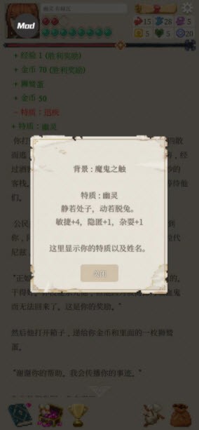 冒险生活