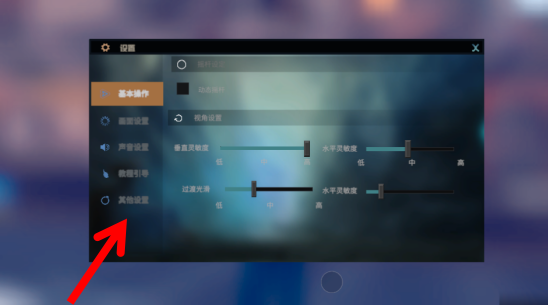 徒14