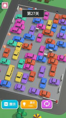 车库停车模拟最新版