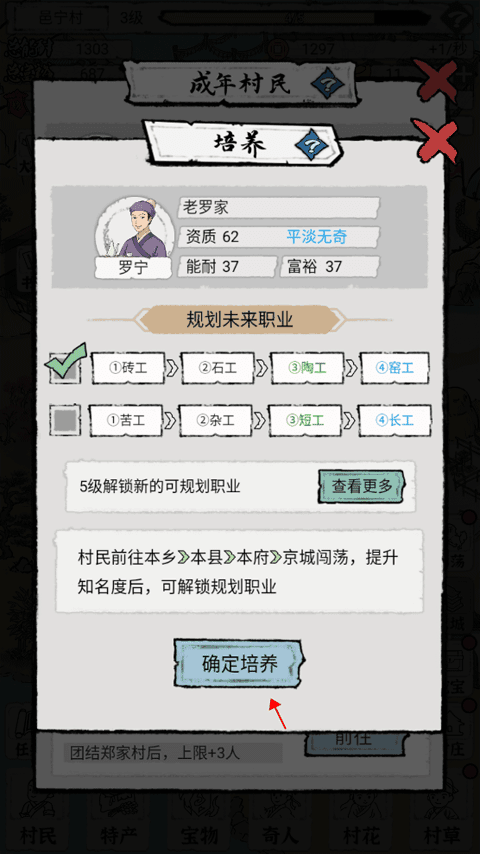 天尚网