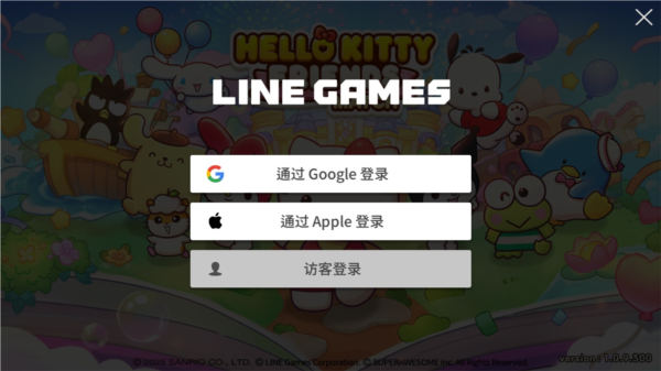 凯蒂猫和好朋友们点点乐图片4