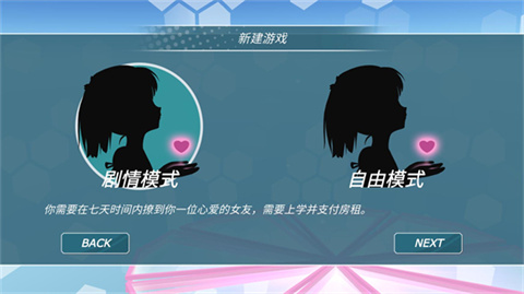 少女都市手机版