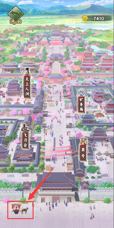 帝王成长之路