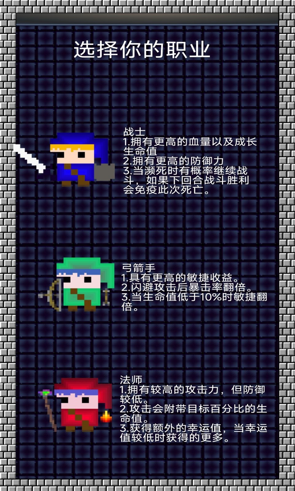 阿比斯之剑手游