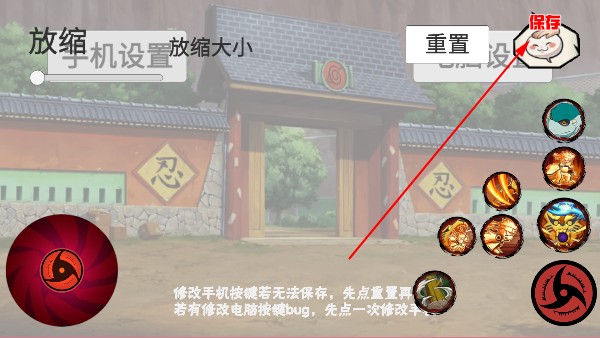 像素火影2025最新版下载