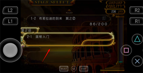 JOJO的奇妙冒险黄金旋风