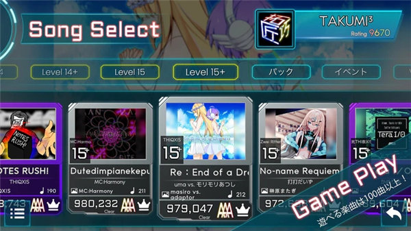 TAKUMI3音游