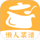 懒人食谱