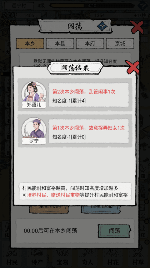 天尚网