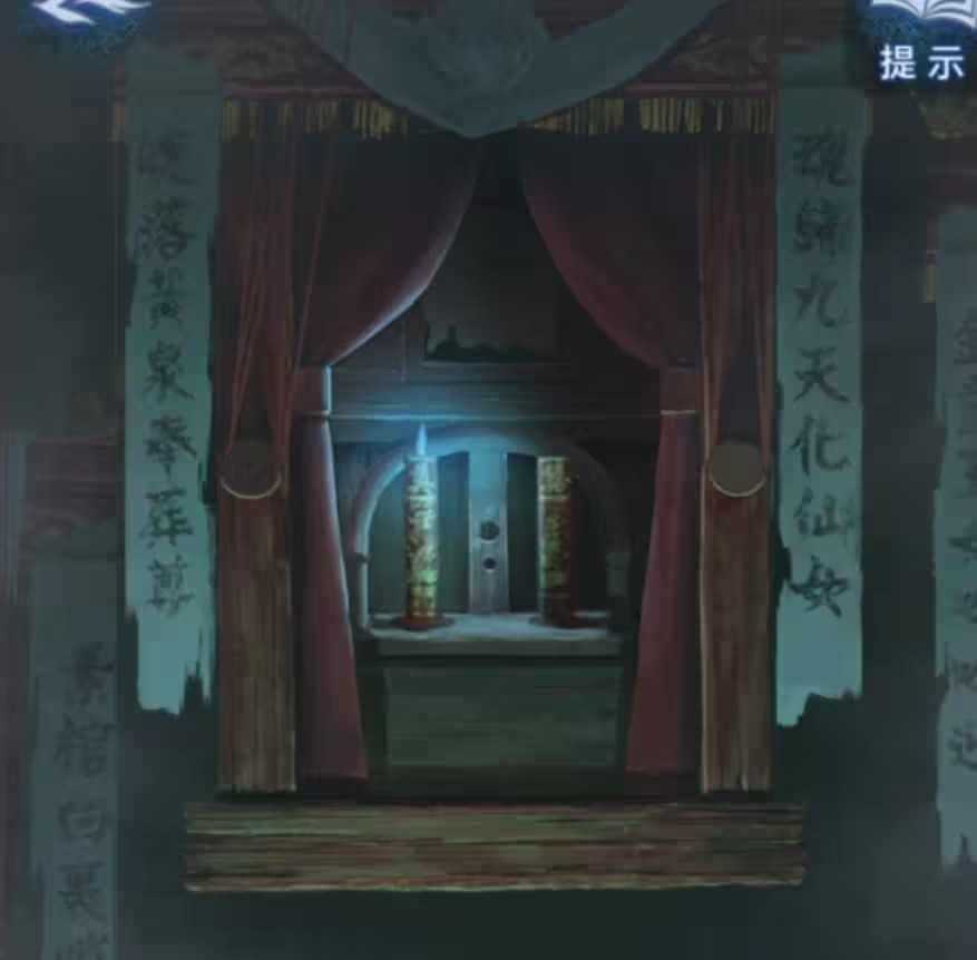 超详细攻略第三章截图5