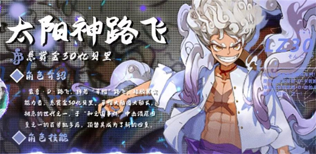 王者大乱斗
