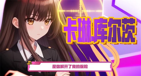 恋爱吃鸡甜蜜出击