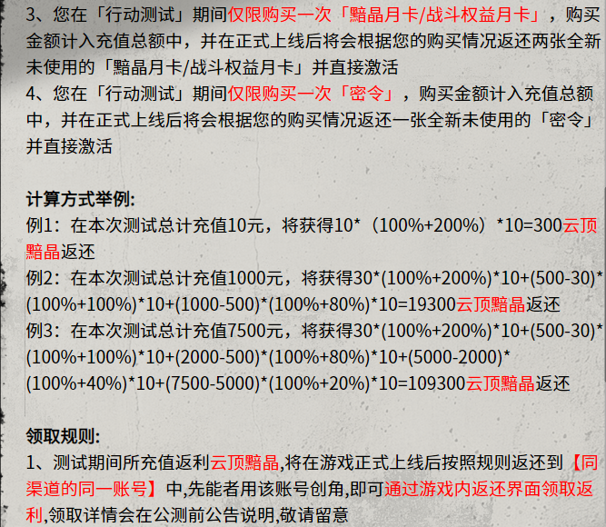 晴空之下官方2025最新版