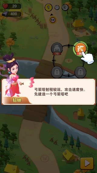 天尚网