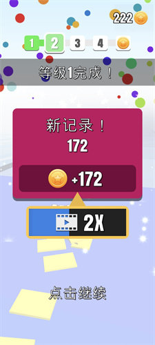 搬砖达人手机版
