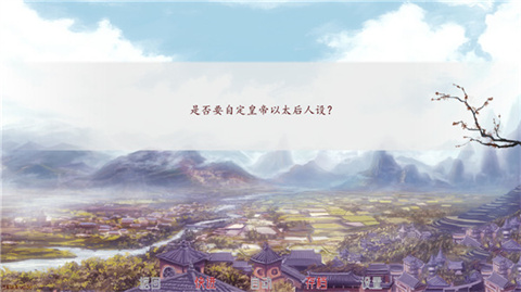 深宫曲正版