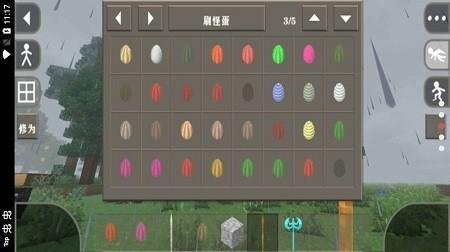 生存战争完美世界修仙版