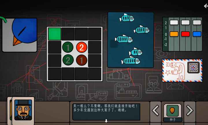 边缘空间游戏