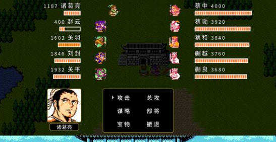 刘蜀霸业5