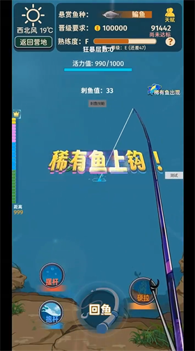 从零开始的钓鱼人生Lift