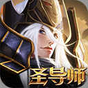 奇迹天使安卓版