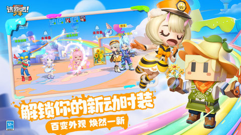 逃跑吧少年最新版本
