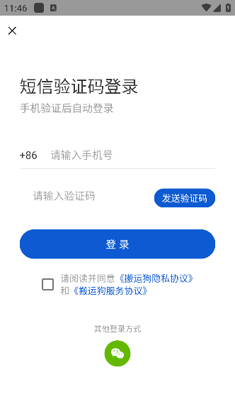 搬运狗