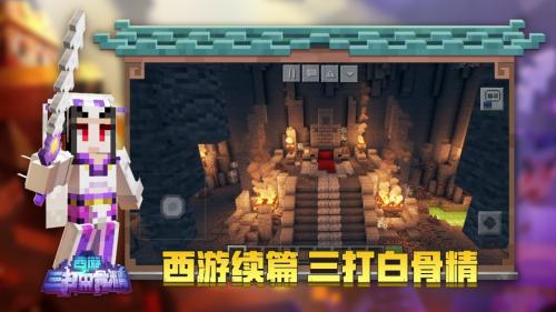 我的世界光之巨人生存模组手机版
