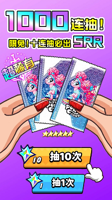 一起抽卡吧
