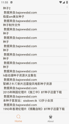 比特舟Pro官网版