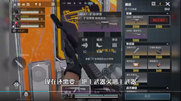 血战突袭10