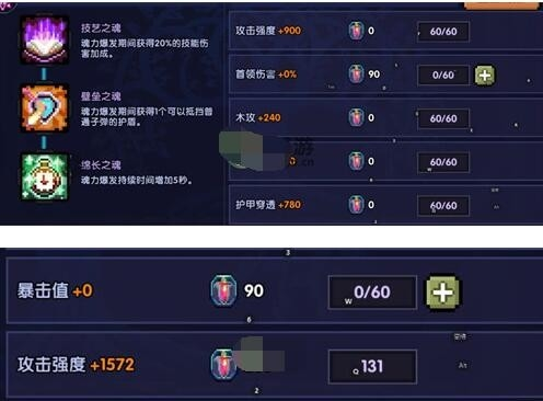 我的勇者国际服图片9