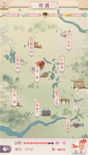 常见问题1