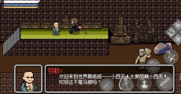 游侠网3