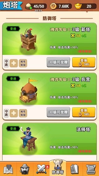 天尚网