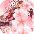 萝莉养成计划1折免费版