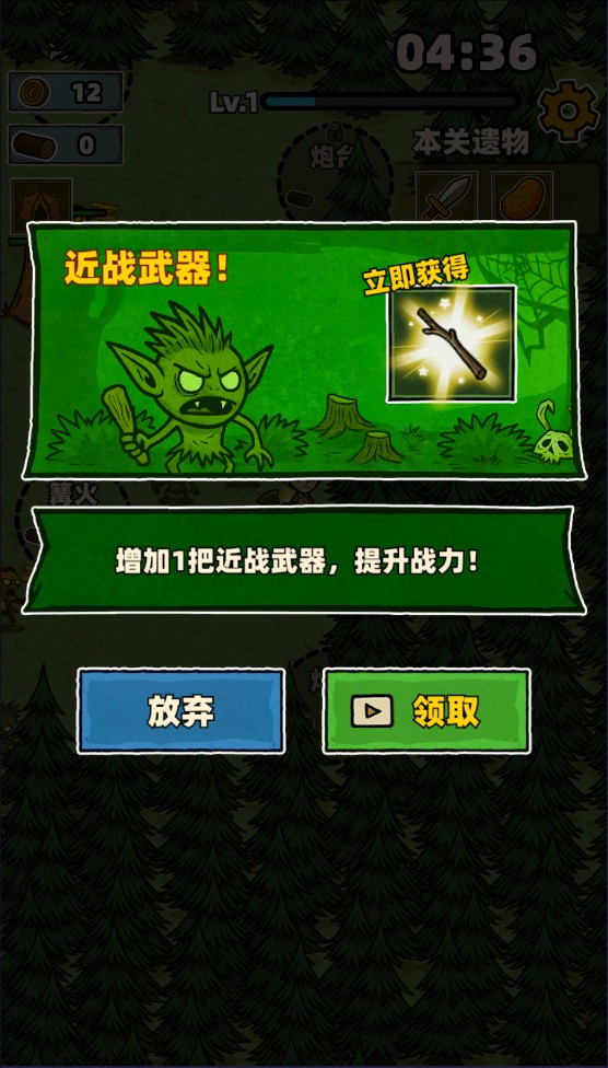 辣手狂花