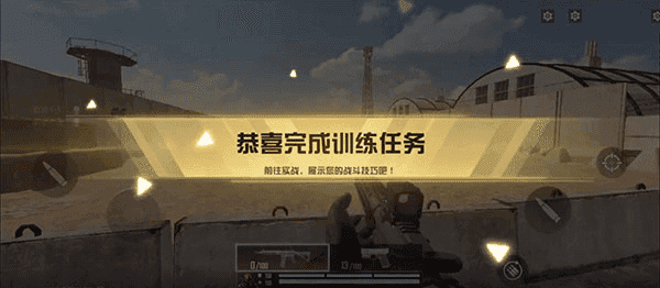 血战突袭17
