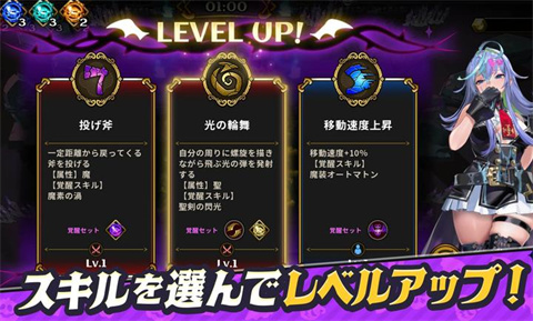 恶魔幸存者