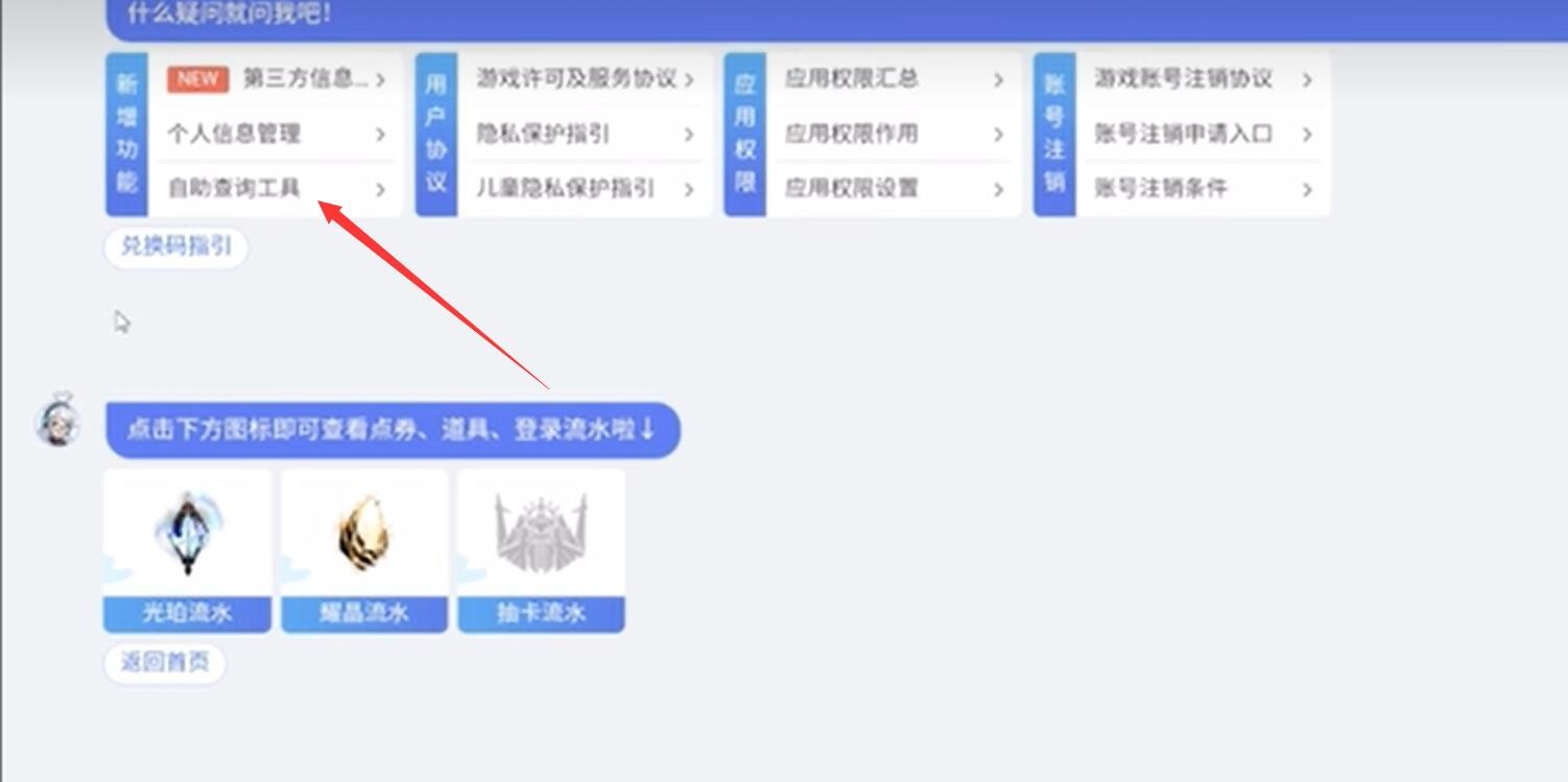 白夜极光安卓