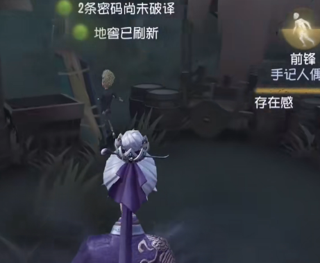 第五人格网易渠道服