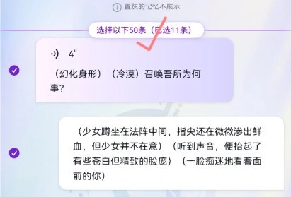 glow聊天软件