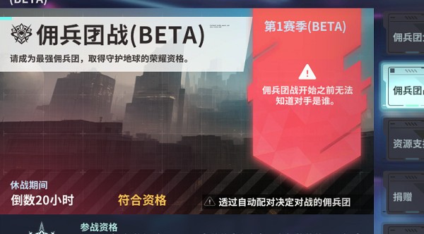 星陨计划官网最新版本