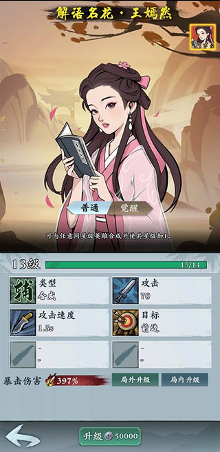 武功来了