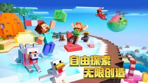 我的世界超真实生存整合包1.12.2